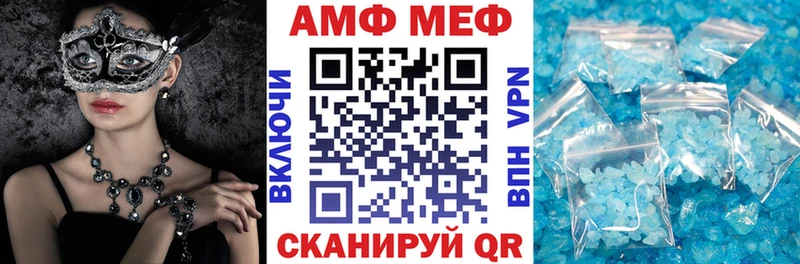 гидра зеркало  Кедровый  АМФ Розовый 