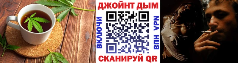 Еда ТГК марихуана  Кедровый 