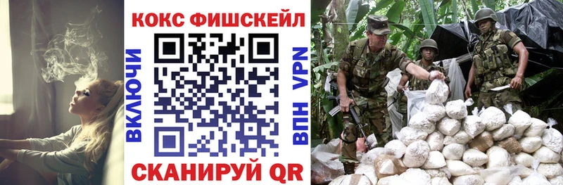 Кокаин Перу Кедровый
