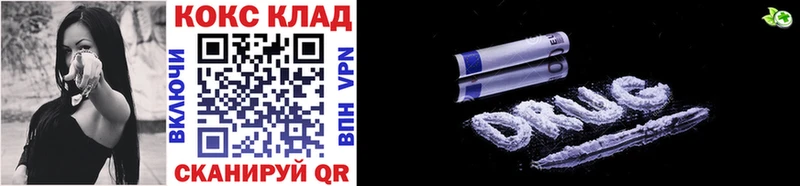 Cocaine VHQ  Кедровый 