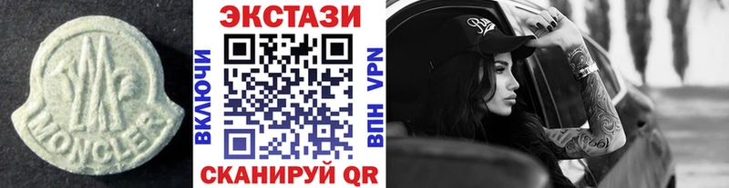 Экстази TESLA  MEGA зеркало  Кедровый 