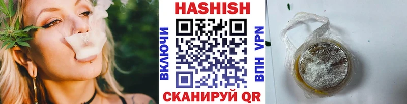 Гашиш Cannabis Кедровый
