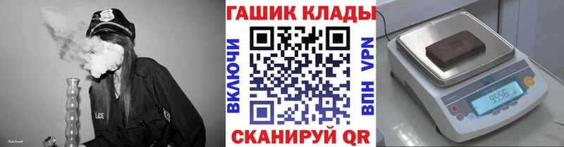 ГАШИШ гарик  маркетплейс телеграм  ОМГ ОМГ маркетплейс  Кедровый  даркнет сайт 