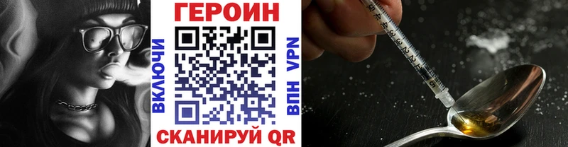 Героин гречка  Кедровый 