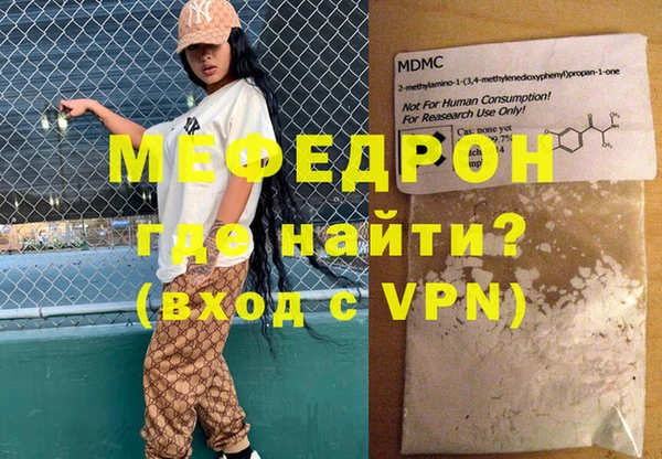 метамфетамин Карпинск