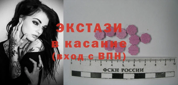кокаин VHQ Касимов