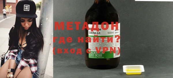 марихуана Гвардейск