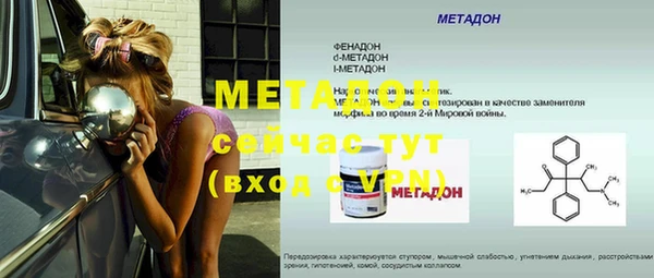 метамфетамин Карпинск