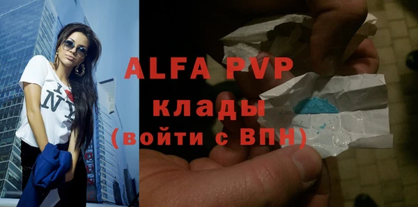 бошки Кинешма