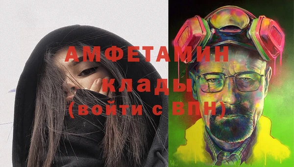 метамфетамин Карпинск