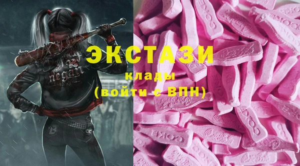 альфа пвп VHQ Карталы