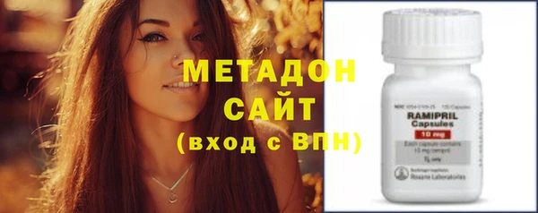 сатива Каменногорск