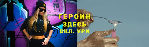 метамфетамин Карпинск