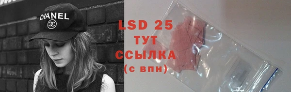 бошки Кинешма