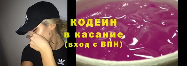 кокаин Галич