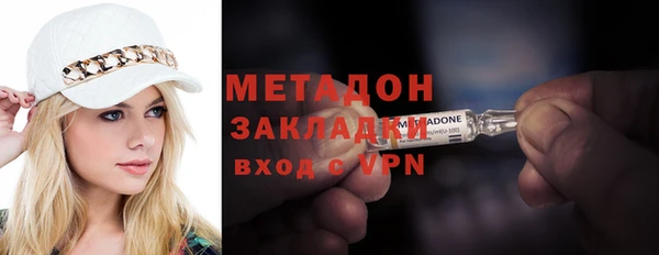 MDMA Киреевск