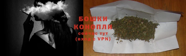 бошки Кинешма