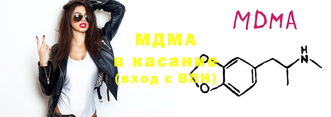 метамфетамин Карпинск