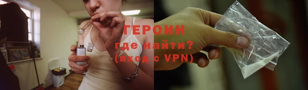 кокаин VHQ Касимов