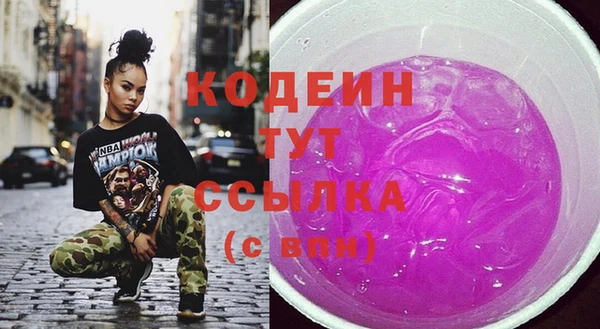 бошки Кинешма