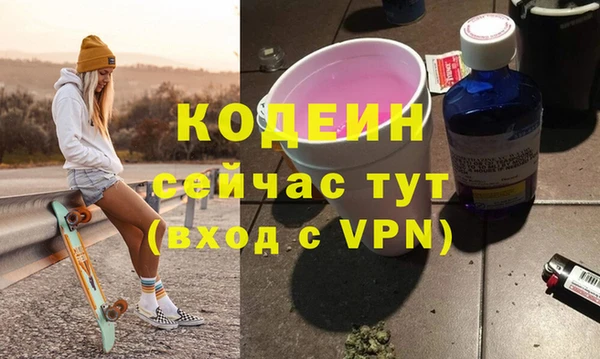 альфа пвп VHQ Карталы