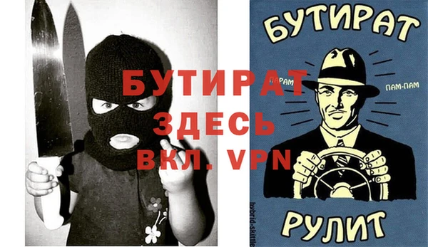альфа пвп VHQ Карталы