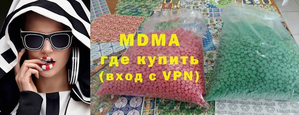 альфа пвп VHQ Карталы