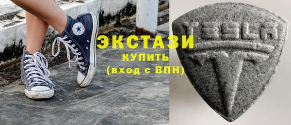 метамфетамин Карпинск