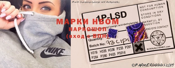 метамфетамин Карпинск