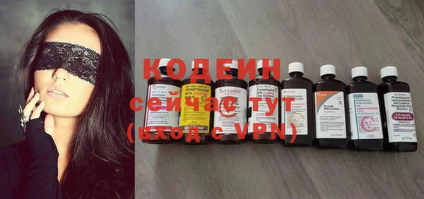 MDMA Киреевск