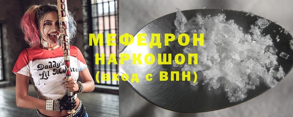 альфа пвп VHQ Карталы