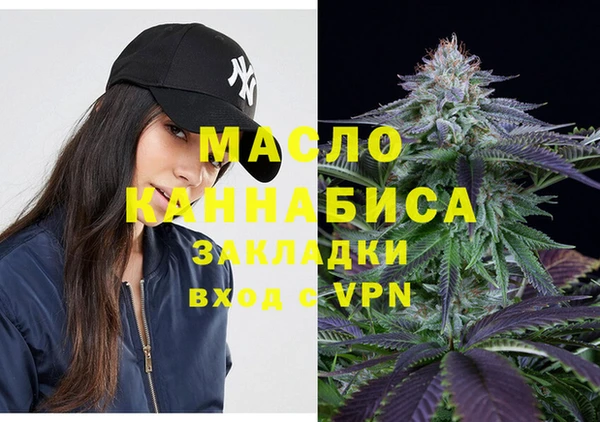 марихуана Гвардейск