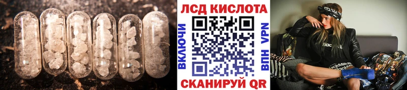 ЛСД экстази ecstasy  Кедровый 